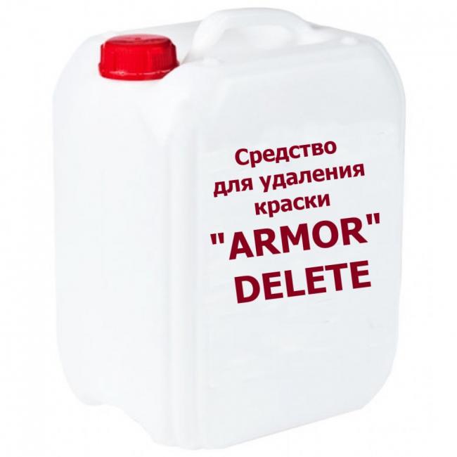 Средство для удаления краски "ARMOR" DELETE