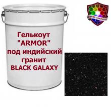 Гелькоут черный